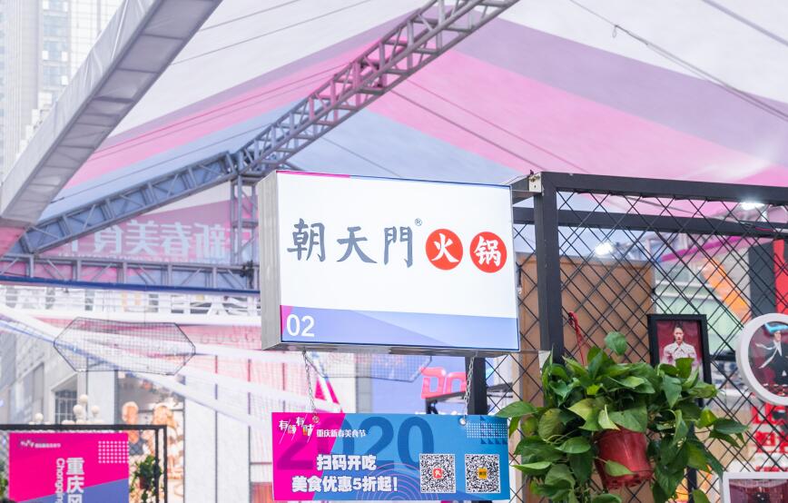 加盟正宗重慶火鍋店，你需要注意這三點(diǎn)