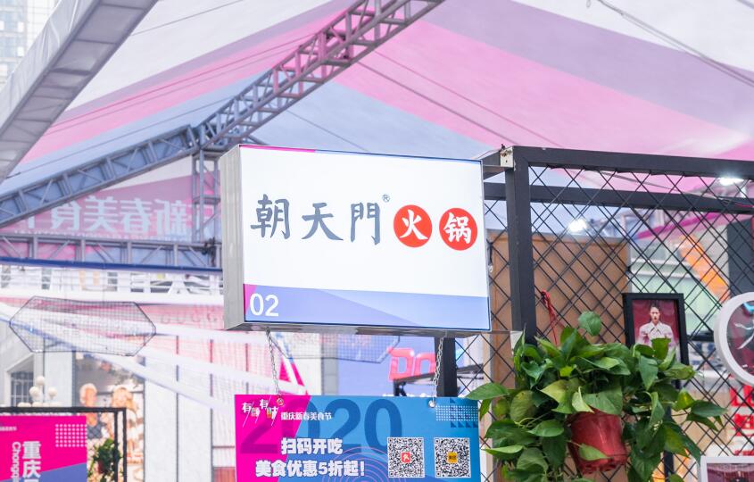 開火鍋店遇到同行打價格戰(zhàn)怎么辦？