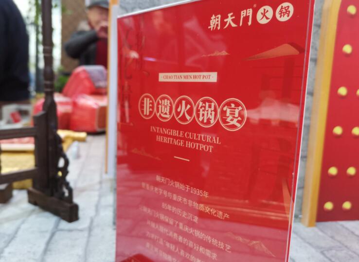 開火鍋店如何取一個引人入勝的名字？