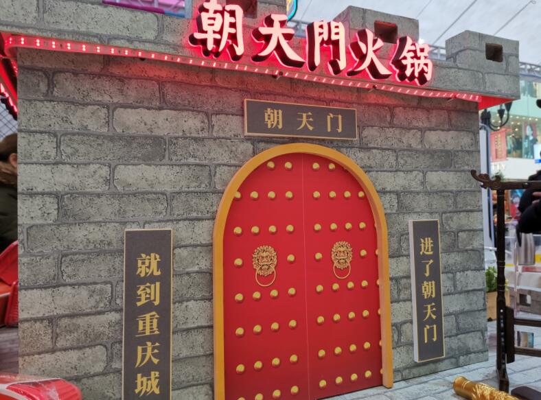 南通開火鍋加盟店有哪些優(yōu)勢(shì)？