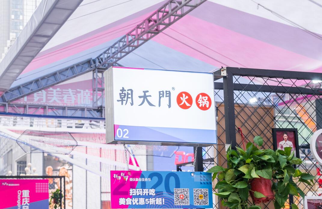 襄陽開火鍋加盟店，如何增長客流量？