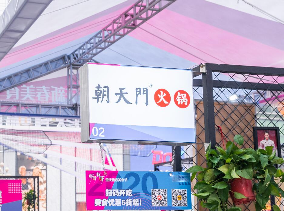 丹東開火鍋加盟店，如何規(guī)劃門頭形象？