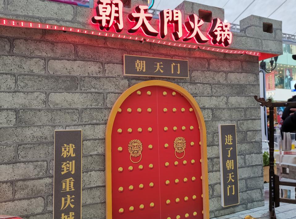 朝天門火鍋怎么樣？新品輸出能力強(qiáng)不強(qiáng)？
