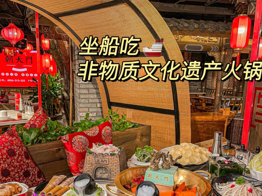 輕松打造火鍋店舒適就餐環(huán)境，學(xué)會這四招！