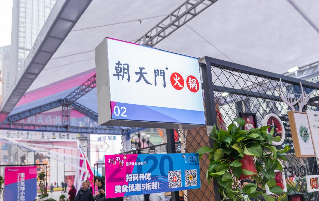 串串香跟火鍋相比是有優(yōu)勢還是劣勢？