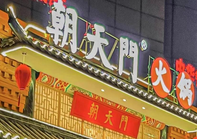 餐飲小白還敢自己開店？不妨選擇選擇連鎖加盟！