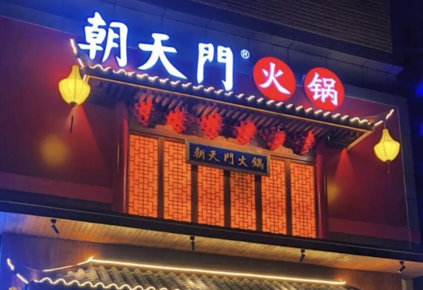 想要讓火鍋店脫穎而出？不僅是“好吃”，更是要“吃好”！