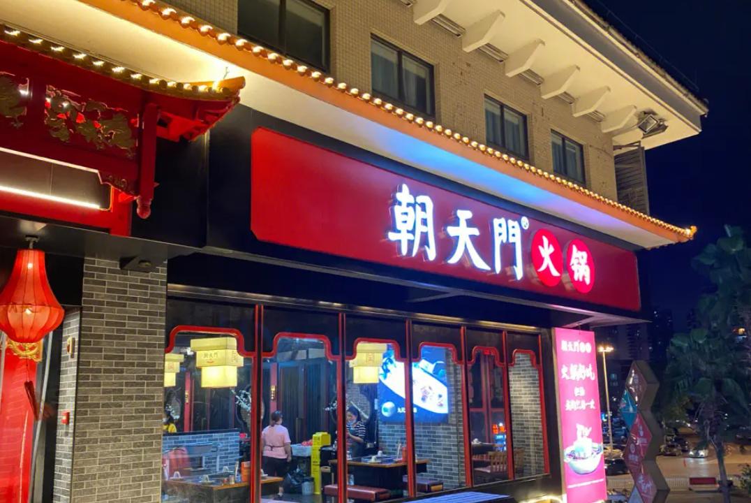 火鍋店社群搭建，學會這三招，每月多賺好幾萬！