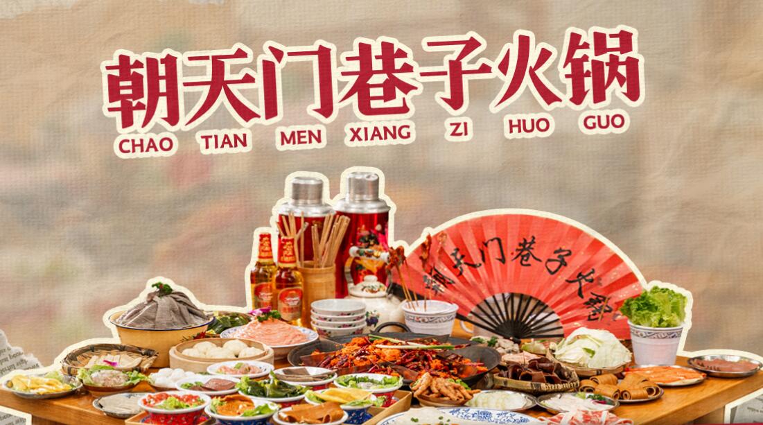 開一家社區(qū)火鍋店，大概需要多少錢？