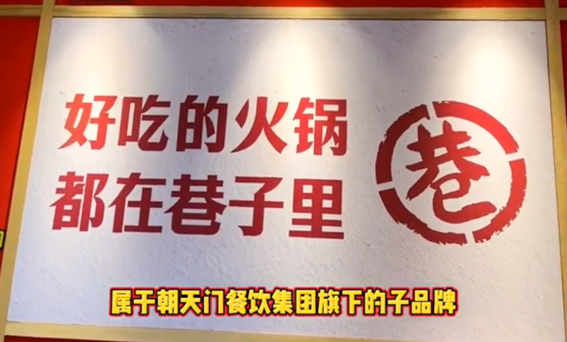 小項目大回報，社區(qū)火鍋加盟，這樣做就對了！