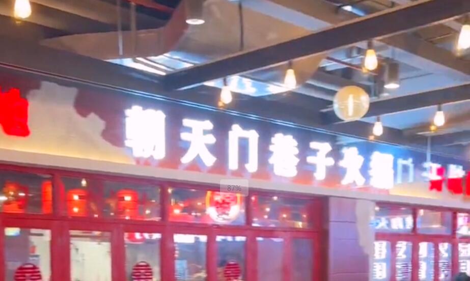 投資一家市井火鍋店，需要準(zhǔn)備多少錢(qián)？