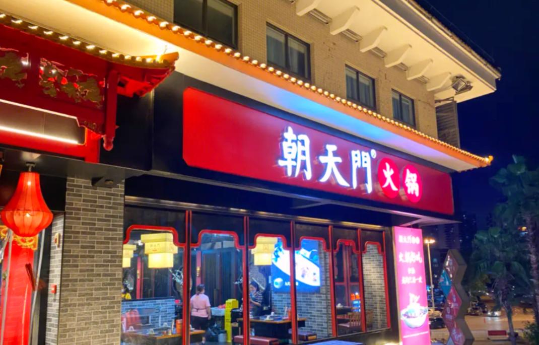 火鍋店怎么規(guī)避潛在安全風險？